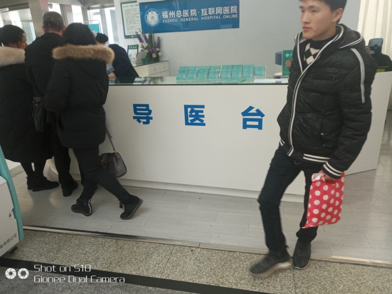 天马行空的第一张照片--福州闪婚服务中心