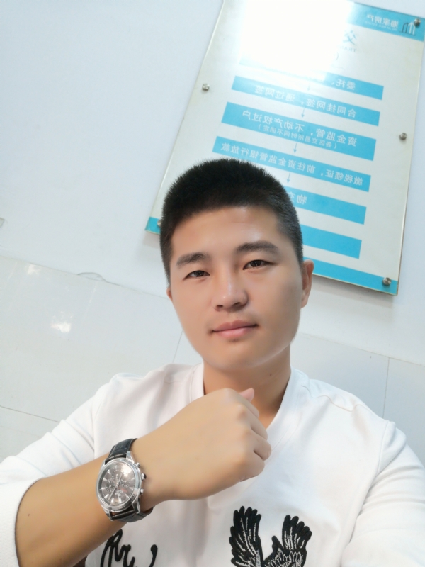 春茶的第二张照片--福州闪婚服务中心